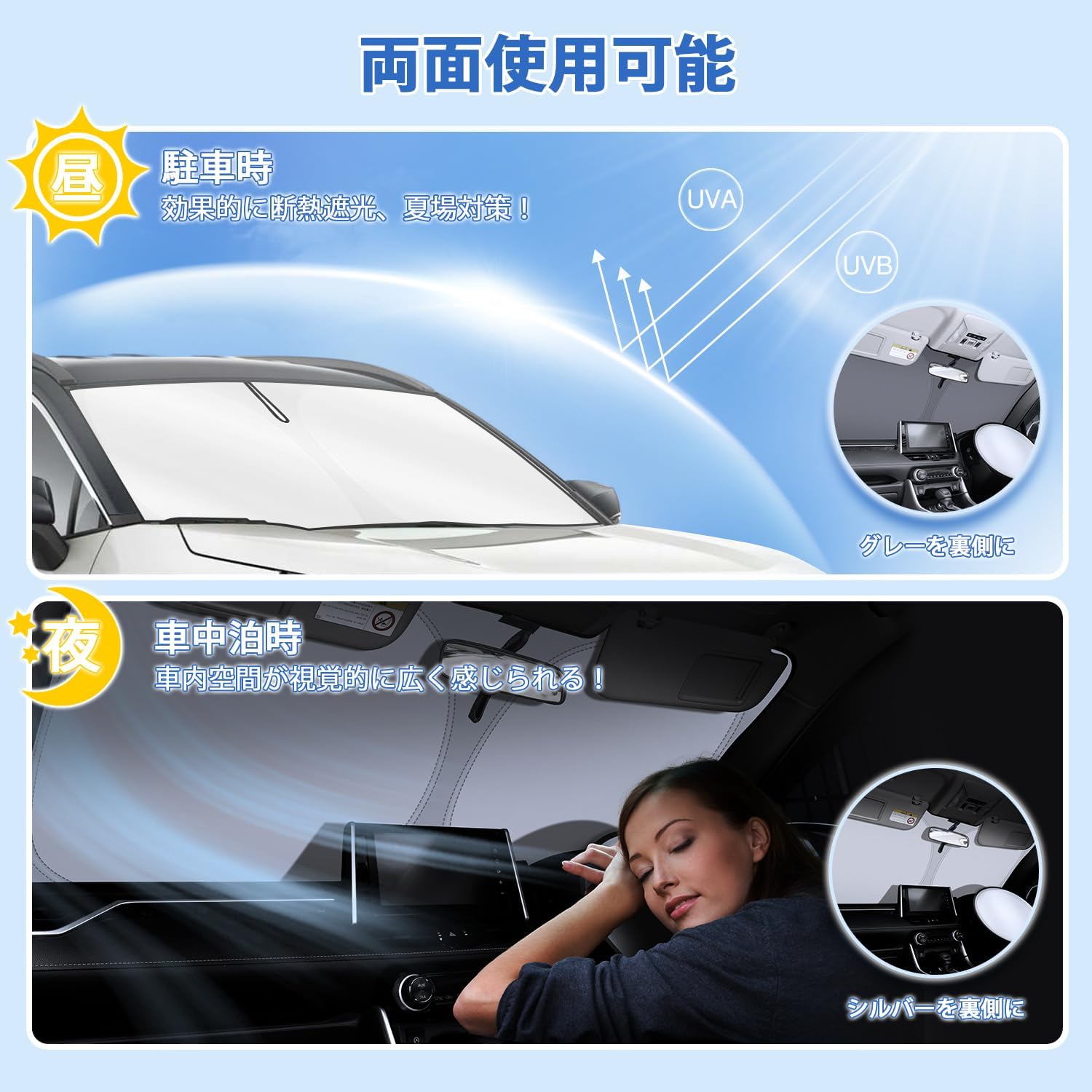 Toyota Land Cruiser Prado 150 Series Windshield Sun Shade LAND CRUISER PRADO 4th Generation September 2009 - 2023 Car Sun Shade UV Protection Blackout Shade Shade Steering Wheel Sun Shade