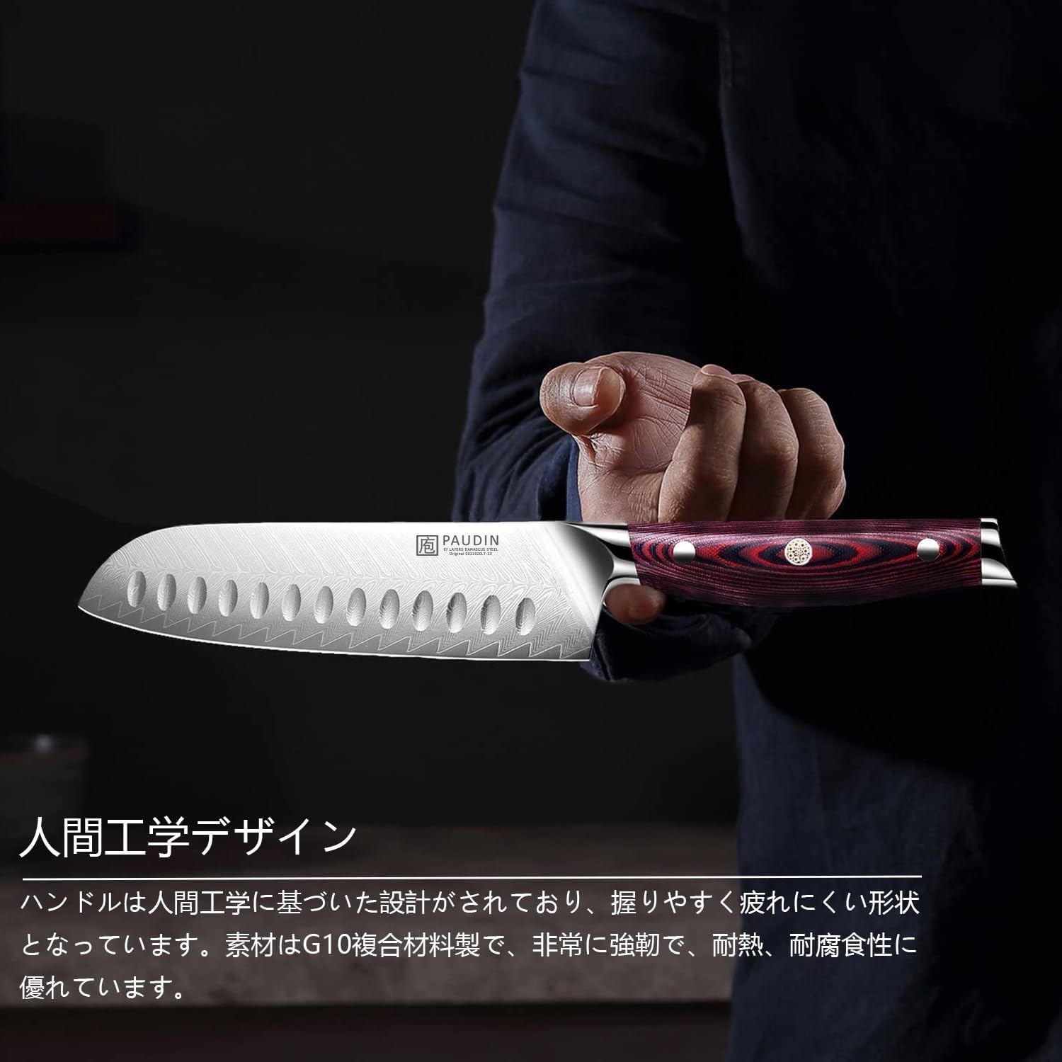 PAUDIN Damascus Santoku Knife, 7.1 inches (180 mm), VG10 Stainless Steel, All-Purpose Knife, Sharp Sharp, Double-Edged, Left Handed, Butterfly Kitchen Knife, Suitable for a Wide Range of Meat, Vegetables, Fruits, Etc