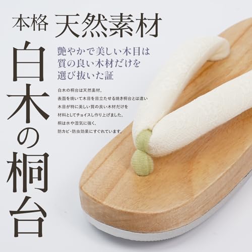 Amemari Women's White Wood Yukata, Lace, Embroidery, Mimosa Embroidery, Fashionable, Painless, Plump Thong, One-class Top Clogs, Beautiful Wood Geta, Yukata Accessories, Dull Color, Thong, Clogs