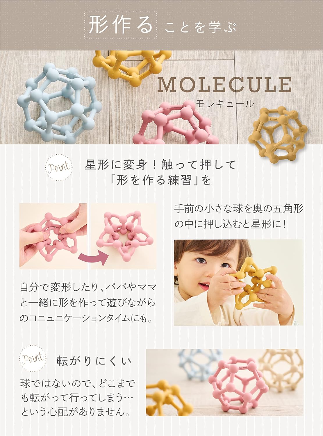 cyummut Silicone Ball for the First Time Educational Professional Baby Ball (Sea Blue Rattle-ring)