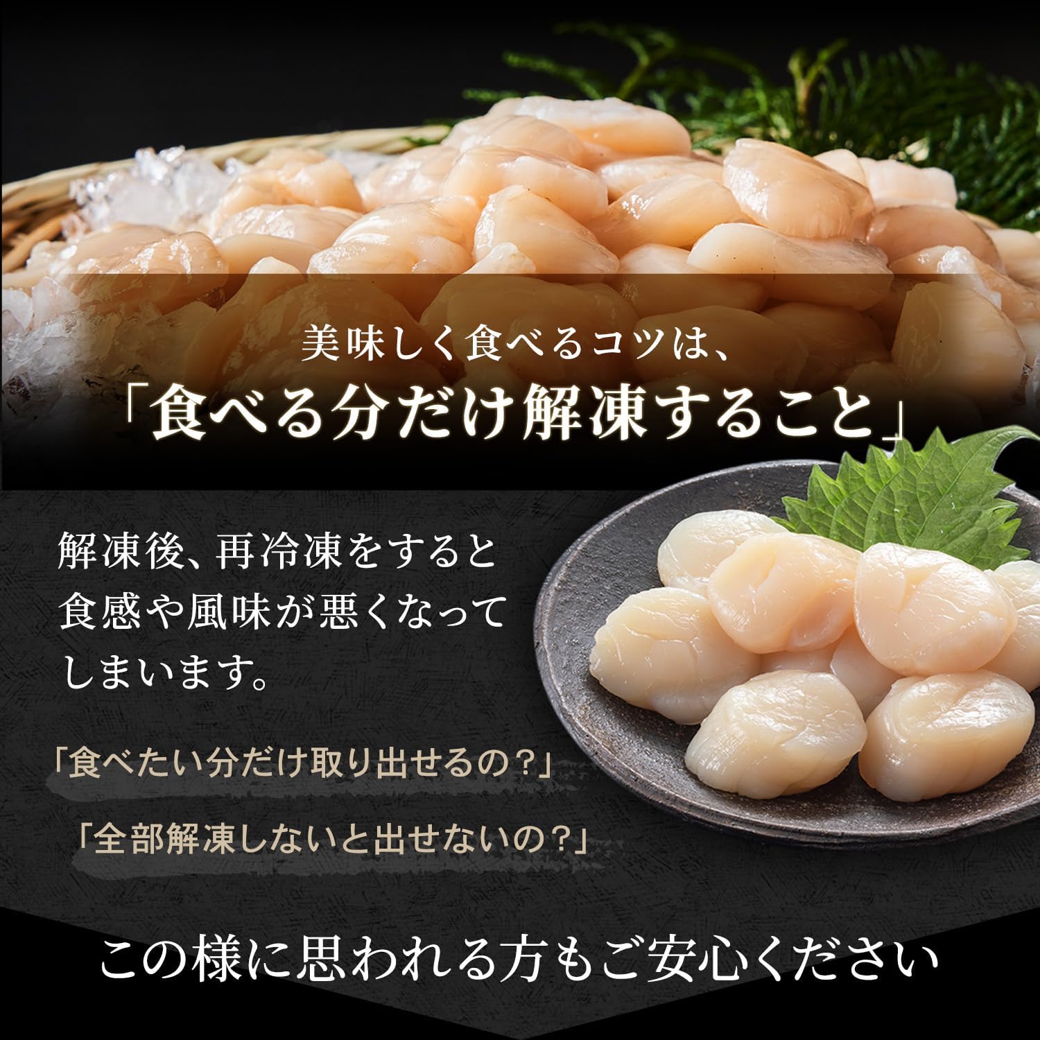 Hokkaido Karen Scallop Pillar 3S - 4S Generous 2.2 lbs (1 kg) (Approx. 41 - 60 seeds), For Sashimi, Frozen