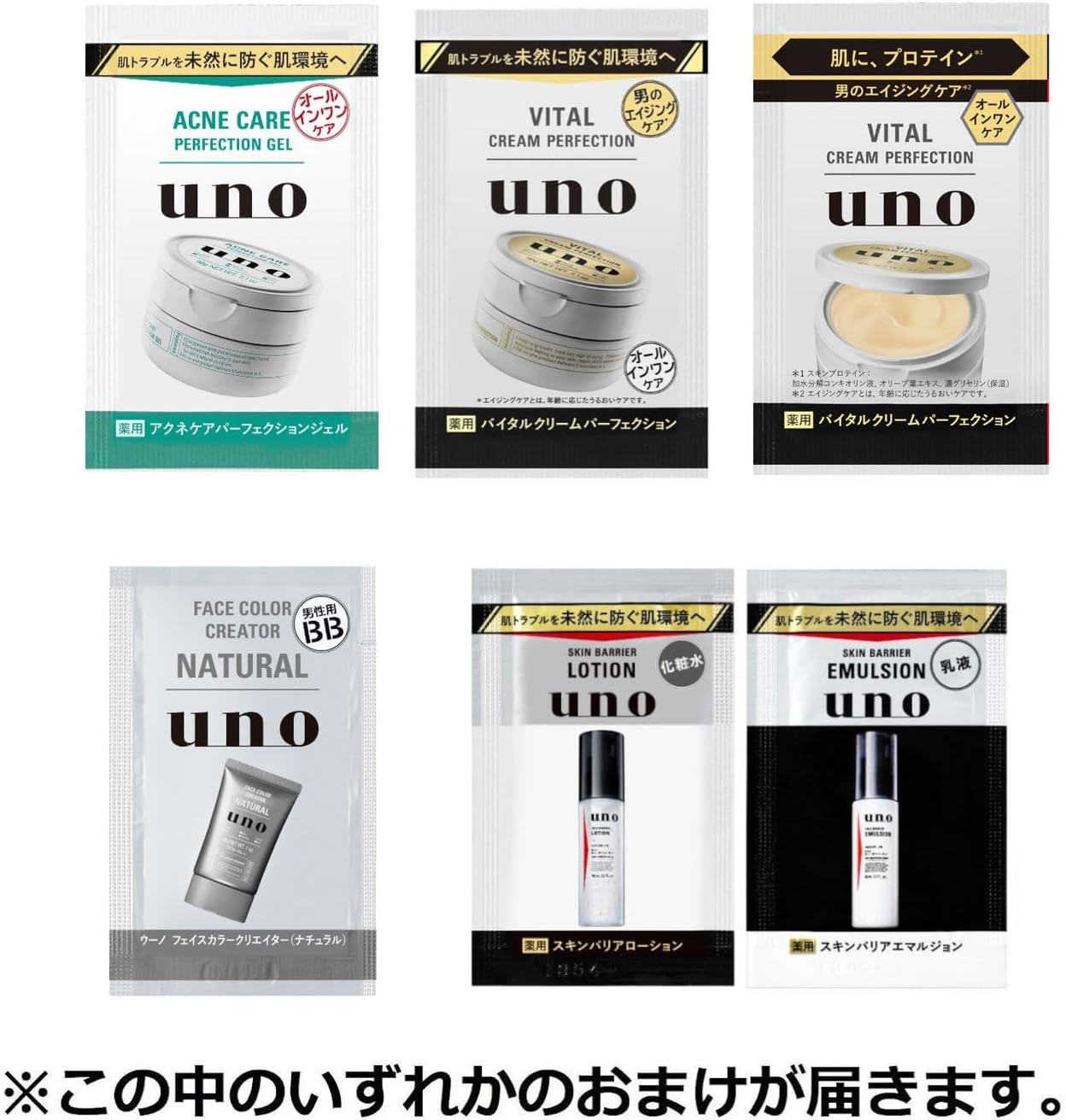 uno Face Color Creator (Natural) Men's BB Cream SPF 30 PA++++ 1.1 oz (30 g) + Special Men's Makeup BB Cream Blue Beard Bear Color Uneven Natural Cover Sweat Cleansing Can Be Removed Men's Cosmetics