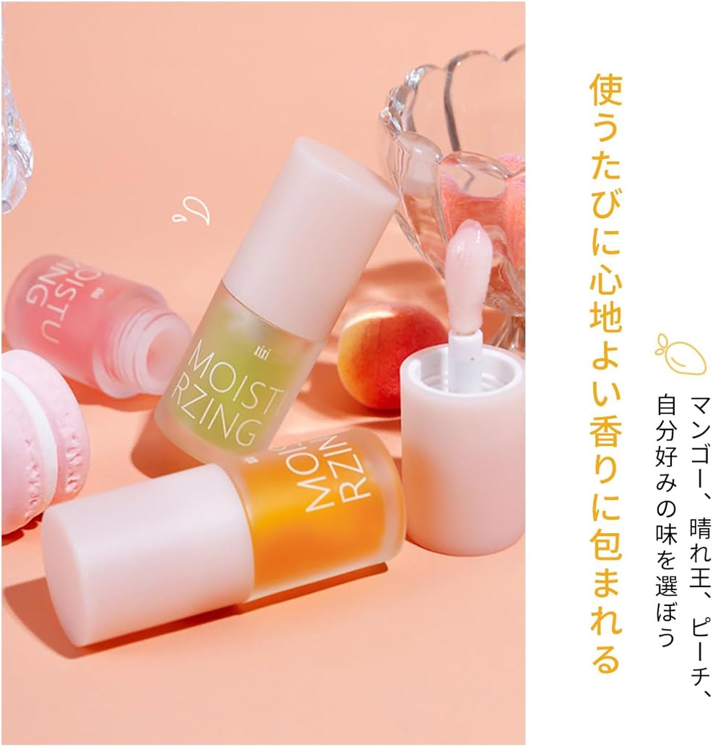XIXI Transparent Jelly Lip Oil, Moisturize, Moisturize, Prevent Dry, Reduce Lip Line, Hypoallergenic for Sensitive Skin 4.5g-01# Mango