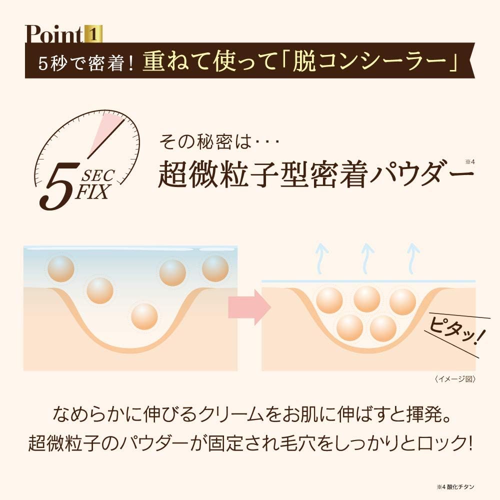 毛穴パテ職人 ミネラルBBクリーム エンリッチモイスト 自然な肌色 30g