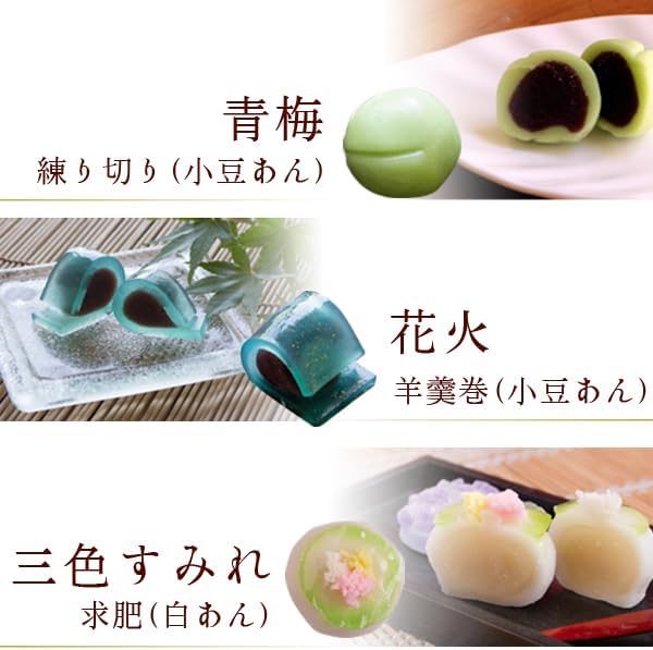 Fumizekka Sanin Japanese Sweets, Mid-Year Gift, Seasonal Limited, 4 Seasons 12 Selection, Bite-Sized Premium Japanese Sweets, Assorted (Wrapped in Furoshiki Cloth), Popular, Special Order