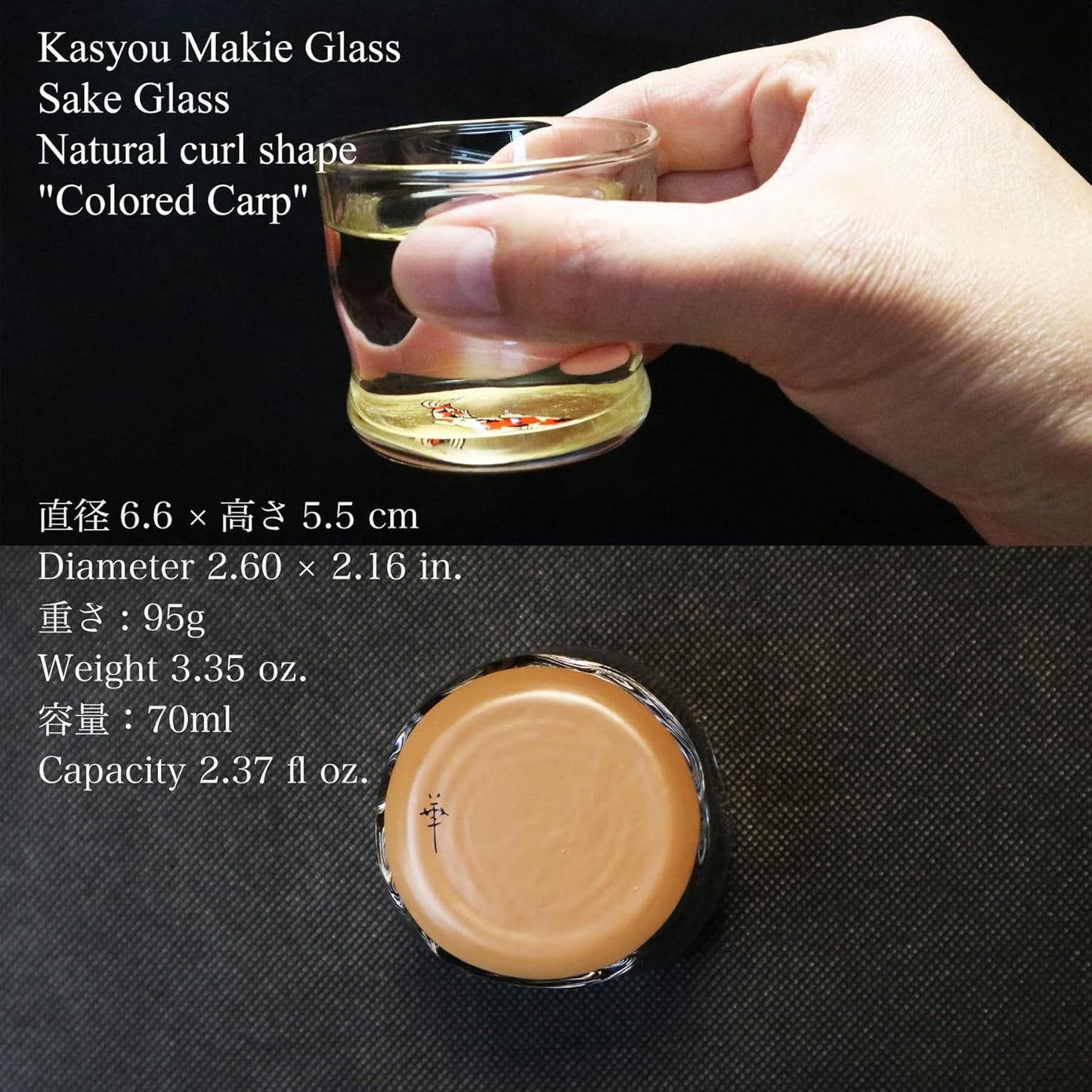 Kasyou Studio Brocade Carp Twist Shaped Glass, Kagazao, Kanesawa Gold Foil, Made in Japan, Premium Boar Mouth (with Cosmetic Box, Auspicious Sake Bottle), Hanasai Sake, Glass Colored Carp Koi