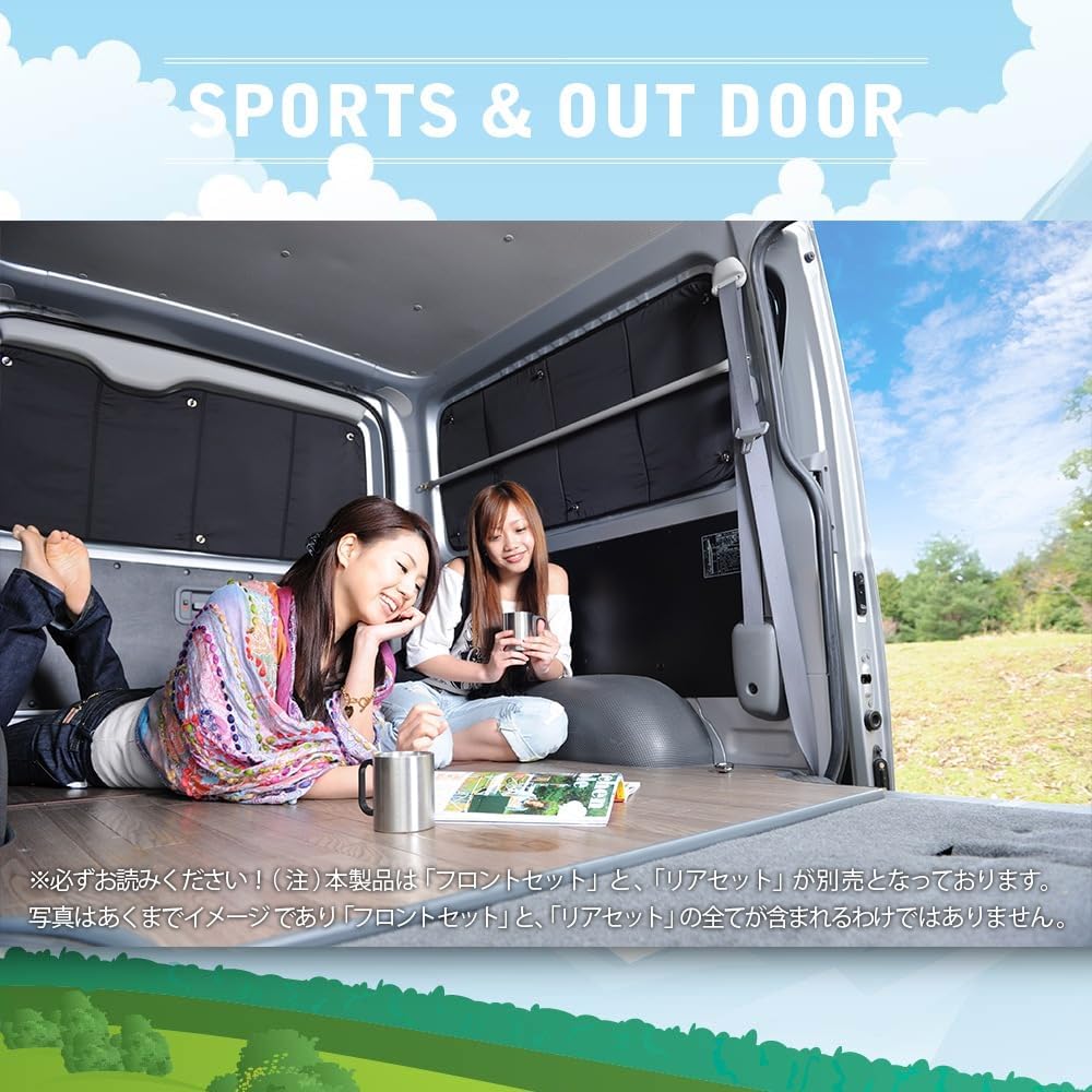 Hobby Craftsman Privacy Sun Shade Car Caravan NV350 E26 Series Rear Dedicated Curtain Car Sleeping Goods Compatible with "01s-b007-re"