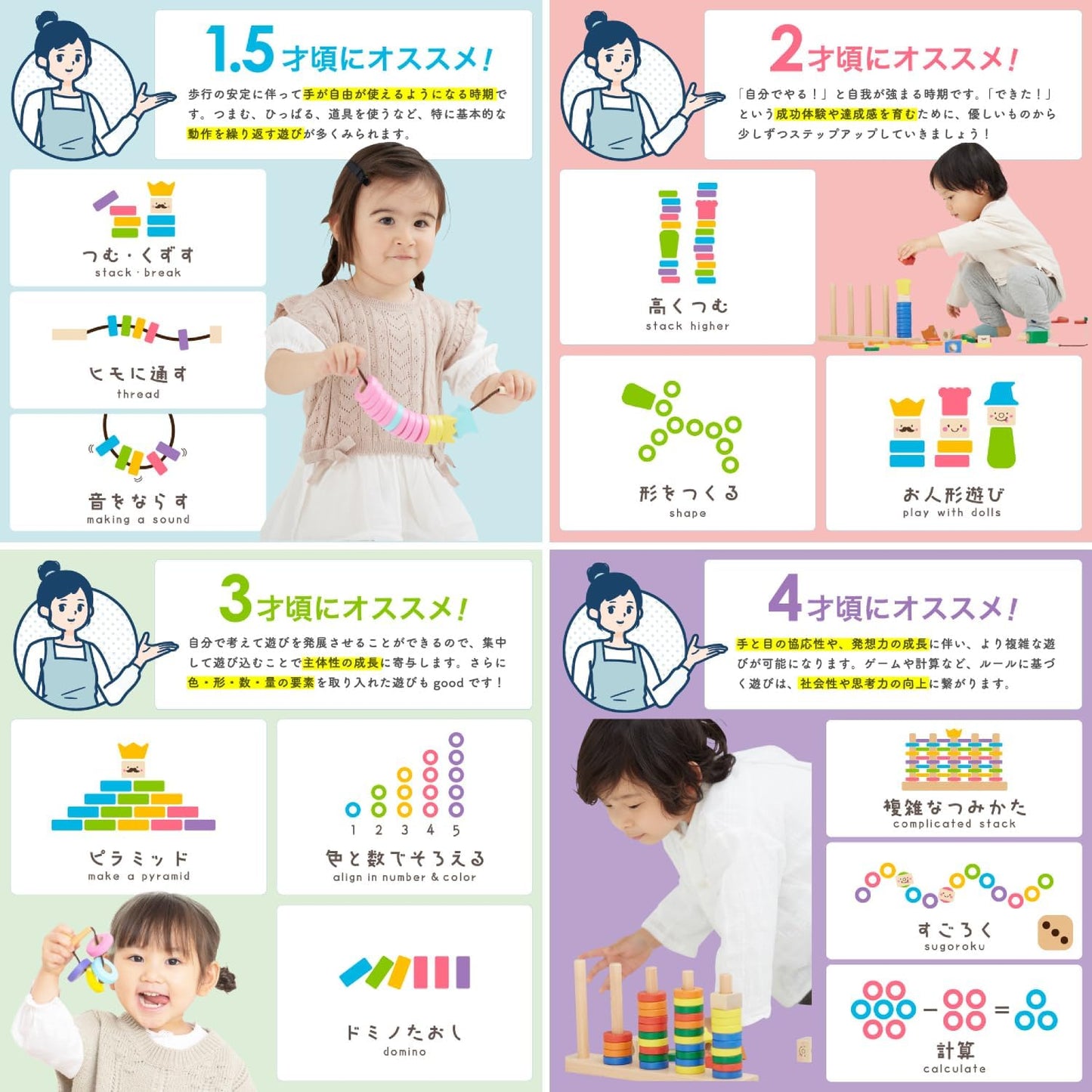 Woody Puddy, Limited Edition, First Time Tsumiki Ring10, Tsumiki Kingdom (Retro) Building Blocks, Educational Toys, Wooden Toys, Woody Puppy 1 Years, 2 Years Old