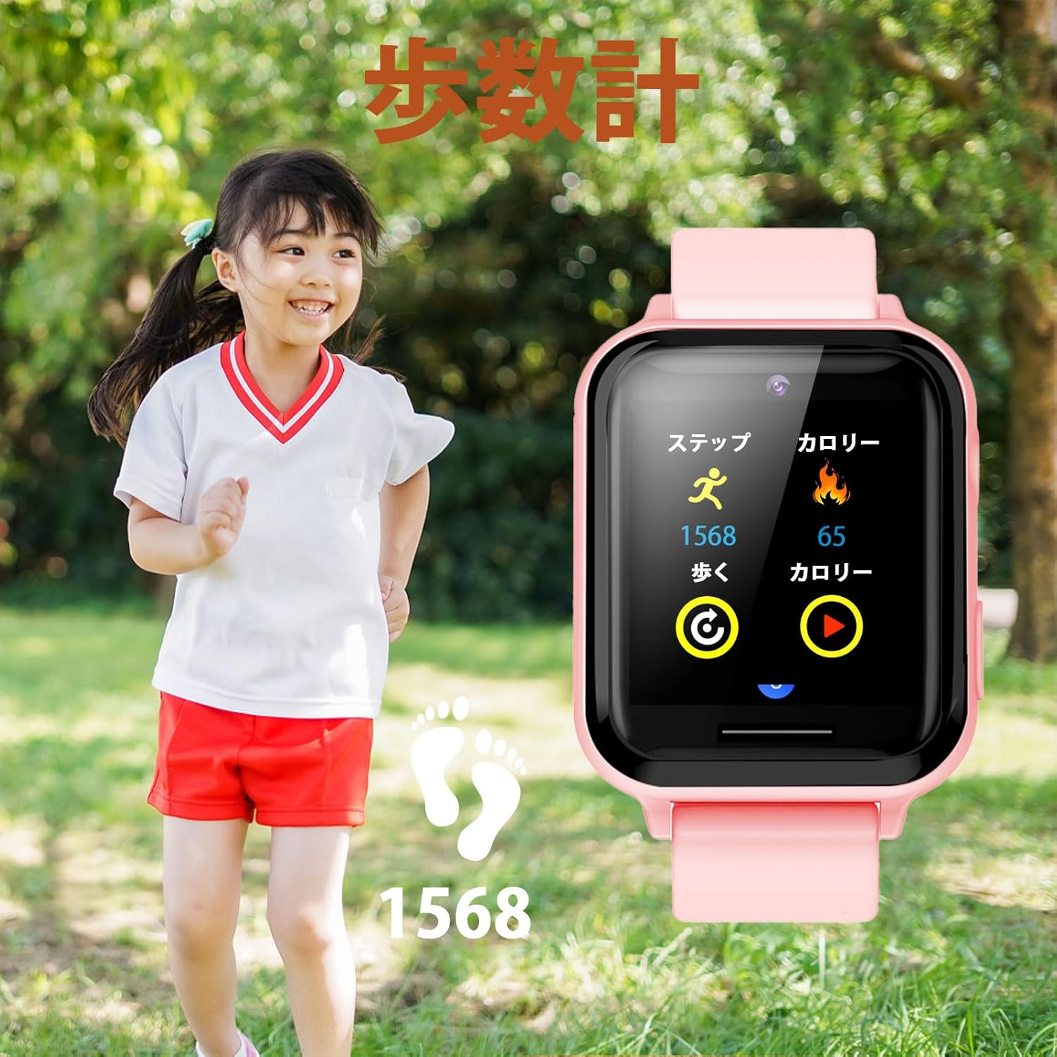 PTHTECHUS® Children's Wristwatch, Smart Watch for Kids, Selfie Camera, Photo, Games, Music Playing, Cute Alarm Clock, Alarm, Pedometer, Calories, Recording, Children's Day, Kindergarten, School