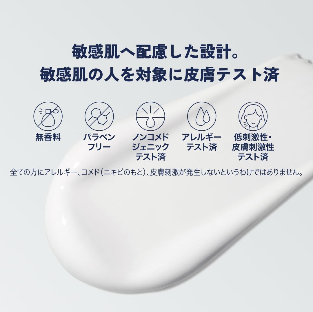 Cetaphil ® Moisturizing Lotion, 1.9 fl oz (591 ml) (Moisturizing Milky Lotion), Face Body, Skin Care, Body Cream, Large Capacity, Moisturizing Cream, Dry Skin, Sensitive Skin, Hypoallergenic, Baby,