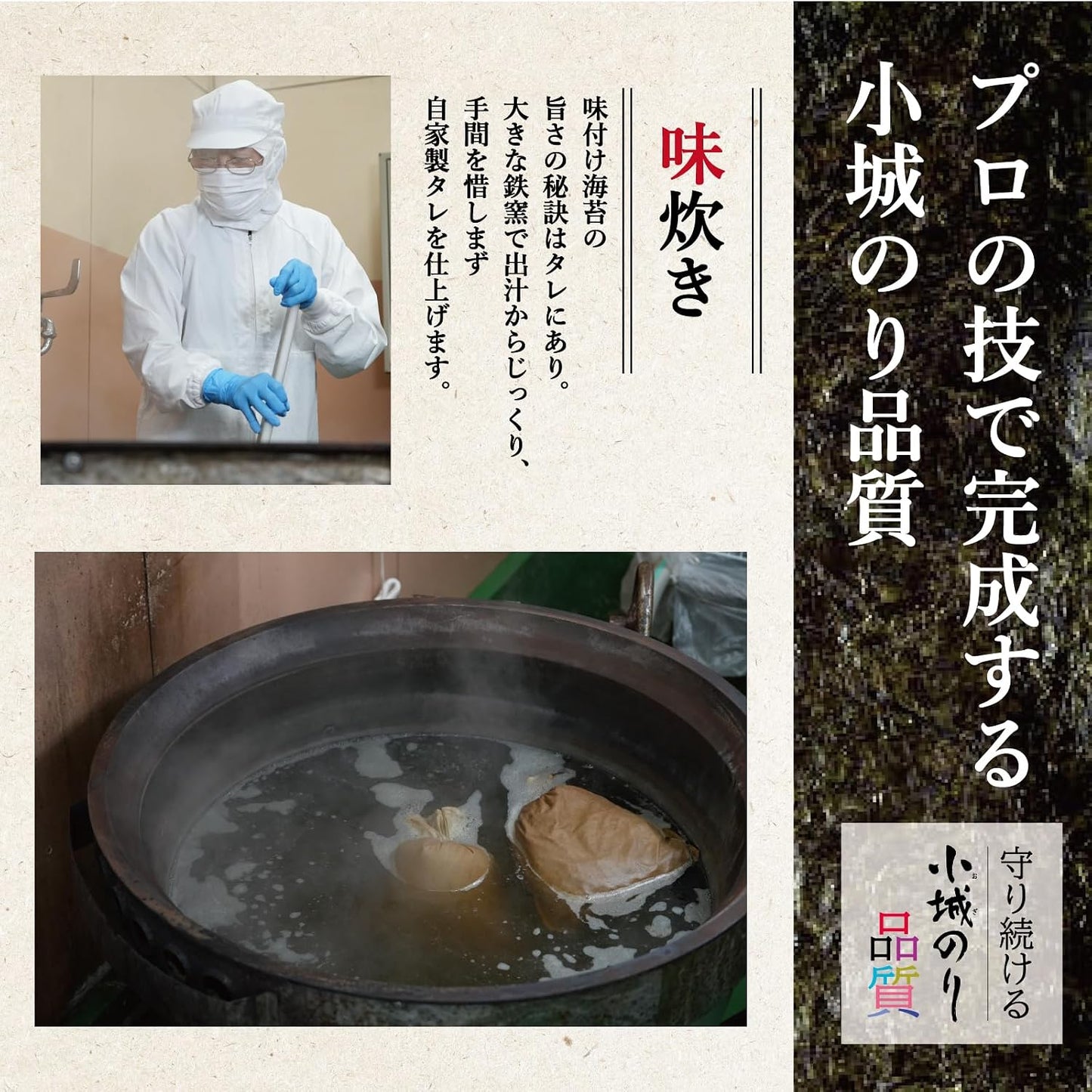 Komagi Seaweed, 8 Pieces, 40 Pieces Per Container (Set of 2), Cosmetic Box, Seasoned Seaweed, Produced in Saga Prefecture, High Quality, Gourmet Gourmet Gift, Middle Agen, Gift, Souvenir, Kids, Children, Father's Day