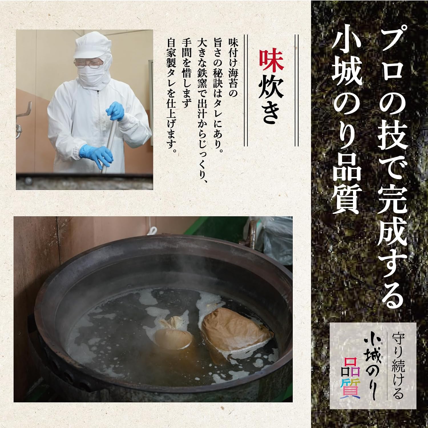 Komagi Seaweed, 8 Pieces, 40 Pieces Per Container (Set of 2), Cosmetic Box, Seasoned Seaweed, Produced in Saga Prefecture, High Quality, Gourmet Gourmet Gift, Middle Agen, Gift, Souvenir, Kids, Children, Father's Day