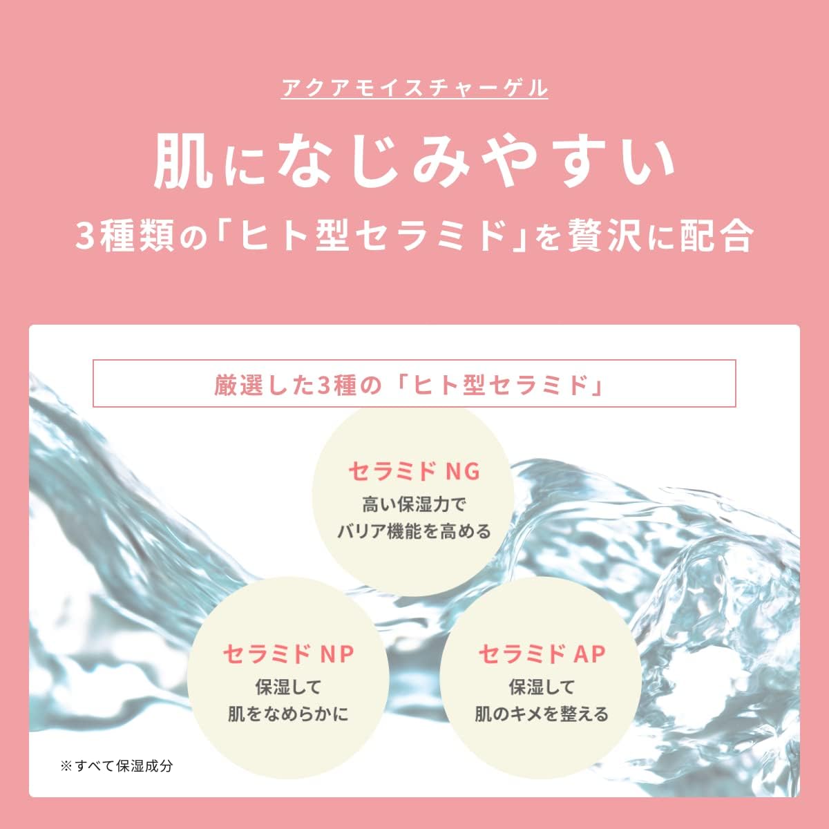 Hadamaru, All-in-One Gel Refill (14.8 oz (420 g) / Approx. 3 Standard Sizes, Rough Skin (Sensitive Skin/Hypoallergenic/Dry Skin), Humanized Ceramide/Rice Derived, Lactic Acid Bacteria/Hyaluronic Acid,
