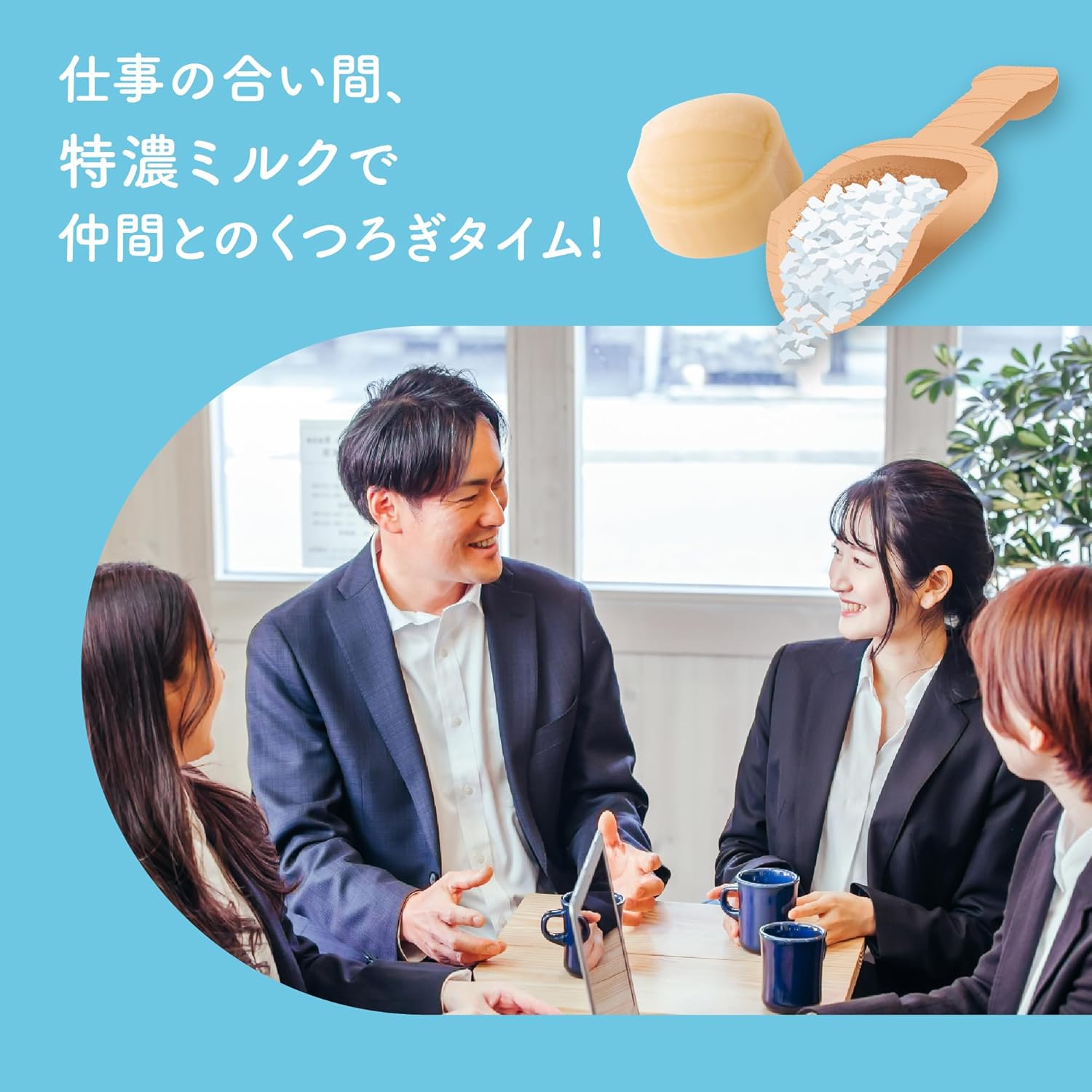 UHA Mikakōtō Special Concentrated Milk 8.2 Salt Milk 75g x 6 Bags