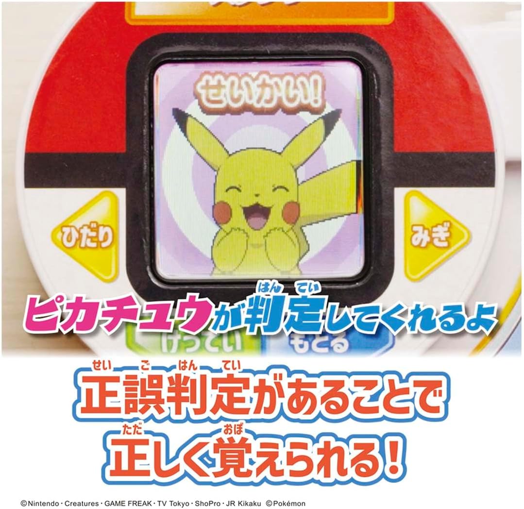 Pokémon Full of Pokémon! Write and Trace! Word Play Book