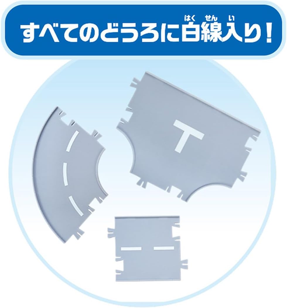 Takara Tomy Tomica World & Town Connecting Rod Set (Tea-kun House), Mini Car, Toy, Ages 3 and Up