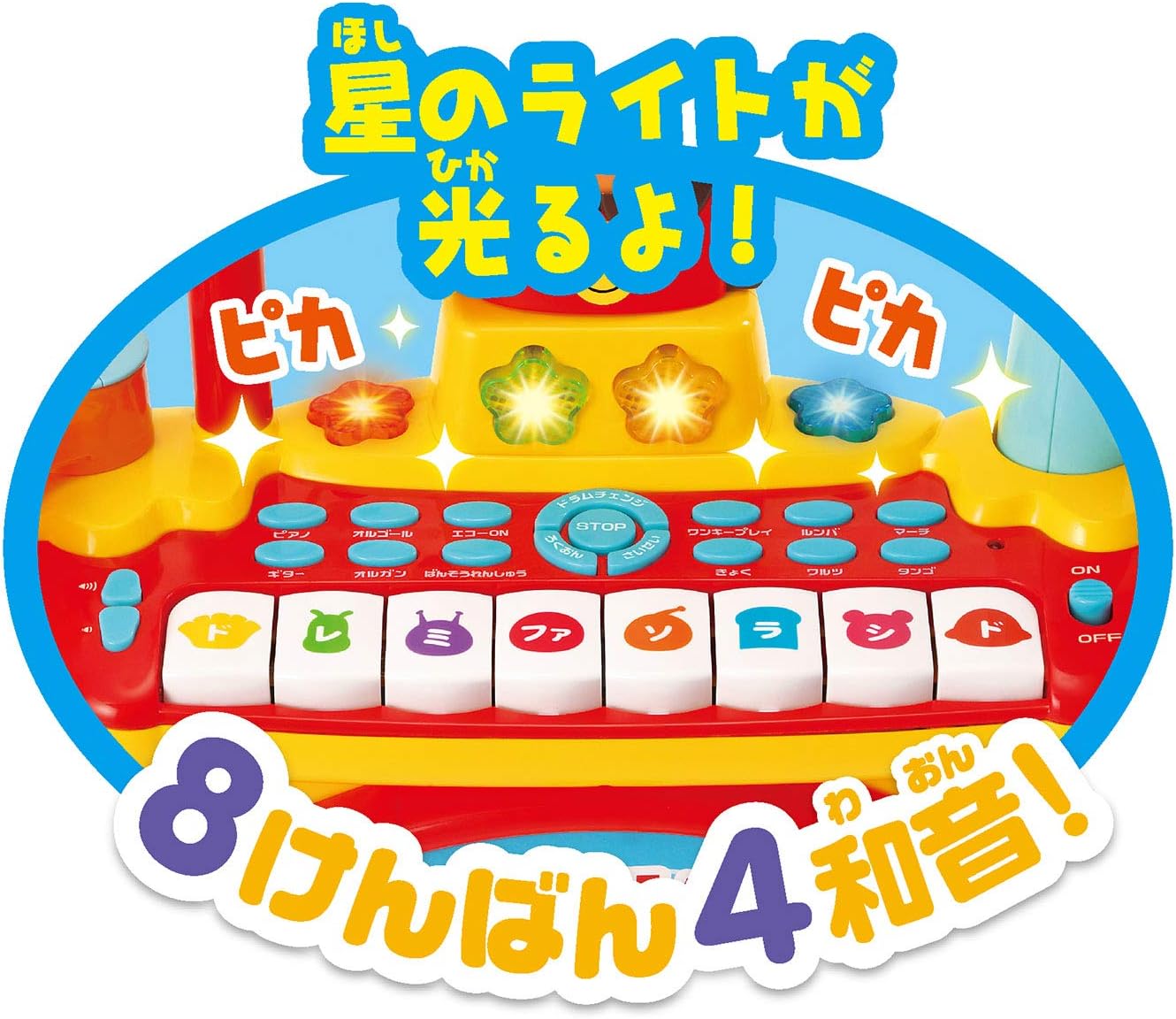 Anpanman Norinoli Live Big Electronic Drum & Keyboard