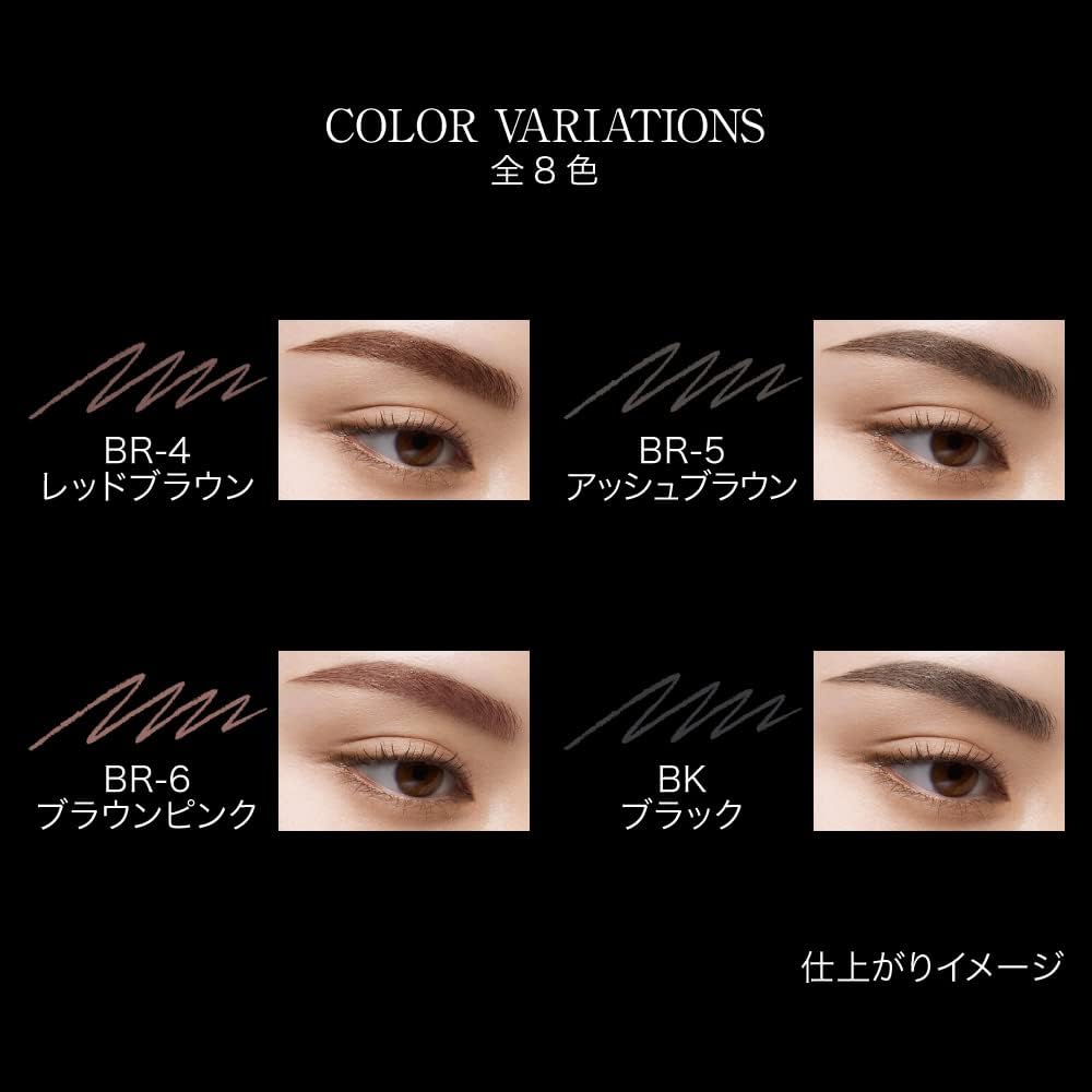 Kate Eyebrow Pencil Z BR-3, 0.07 g (x 1)