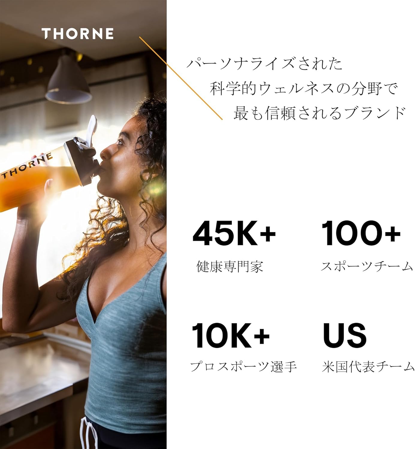 Thorne Creatine, Amino Acids, Exercise, Muscle, Cellular Energy, Cognitive Function Support - 450g - 90 Servings