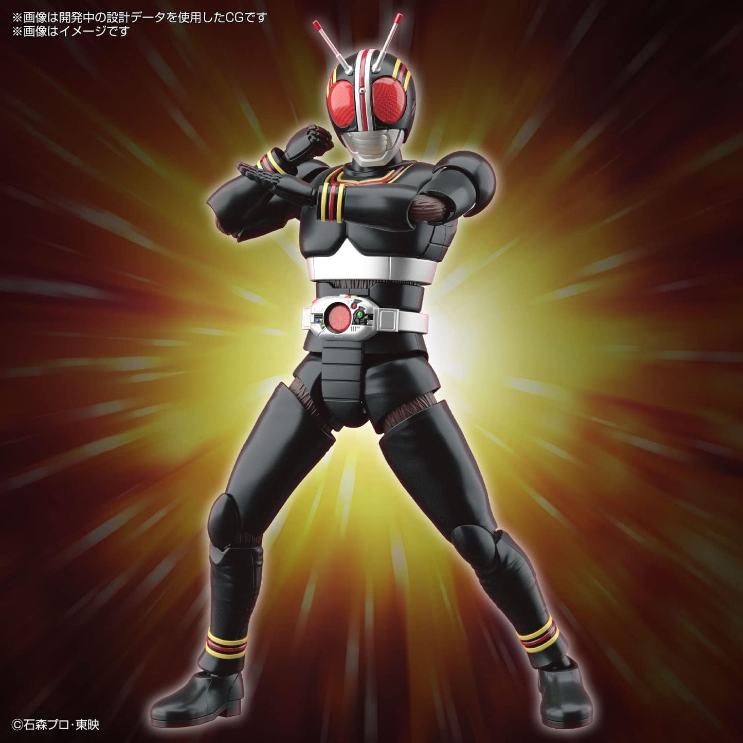 Bandai Spirits Figure-Rise Standard, Kamen Rider Black, Color-Coded Plastic Model