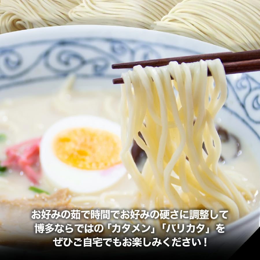 [Gift from Kyushu] Hakata Street Stall Ramen, Pure Fresh-Made, Tonkotsu Ramen, Kyushu Mail Order (6 bags)