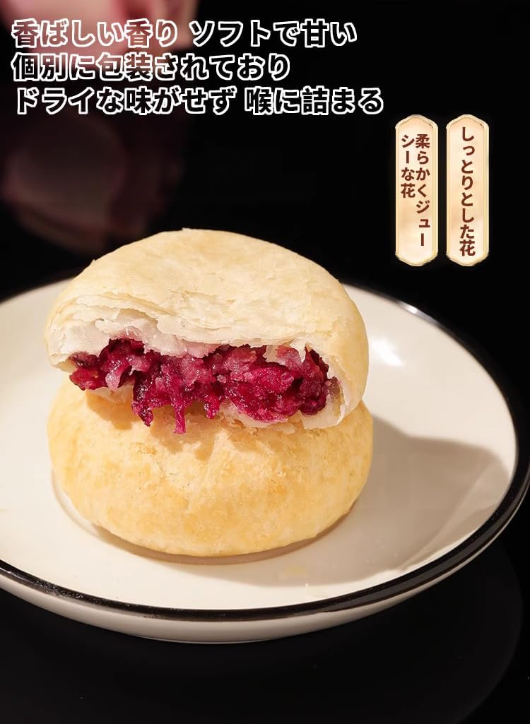 Fresh Flower Cakes, Flower Cakes with Fresh Petals in Every Bite, Sweet and Refreshing, Individually Wrapped, Traditional Confectionery, Dim Sum, Snacks, Pastries, Cakes, Yunnan Specialty, Breakfast