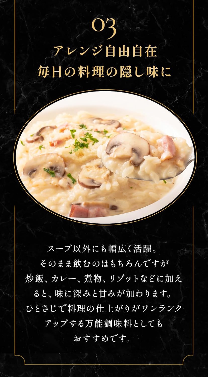 Tanji Shima Rich Onion Soup, 16 Bags, Soup, Onion Soup, Mail Bin, Onion Soup, Onion Soup, Onion Soup, Gourmet Order, Trial Food, Emergency Food