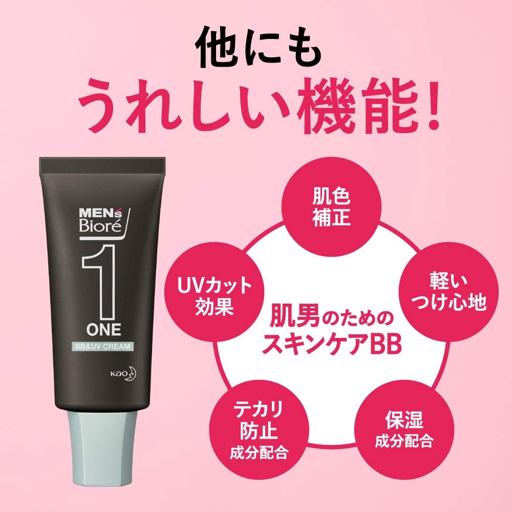 Men's Biore ONE BB & UV Cream SPF50+/PA++++ BB Cream 30g (x1) Beige