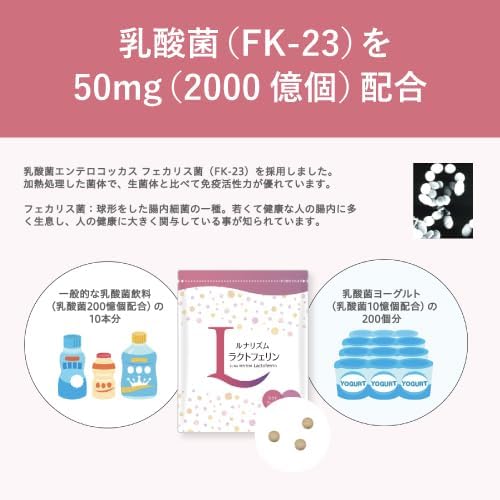 Gineko Official Lunarism, Lactoferrin, Enteric Soluble, Doctor Recommended, Clinic Treatment, Pregnancy Supplement, Lactoferrin, Lactic Acid Bacteria, Oligosaccharide, Supports Women's Health, Also