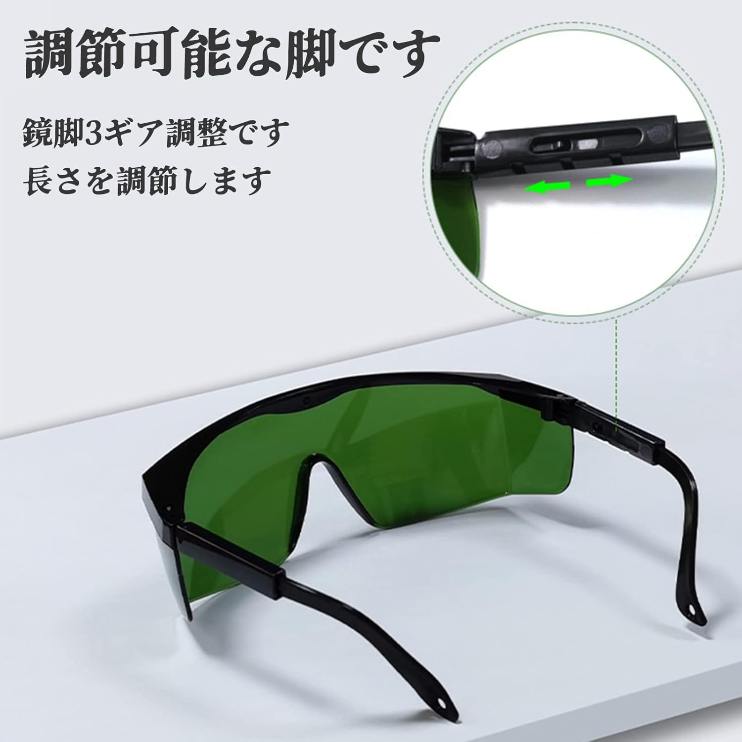 Hair Removal Goggles, Light Blocking Sunglasses, Protective Glasses, Special Case Included, Light Hair Removal Eyeglasses, Commercial Use, Home Use, Glasses