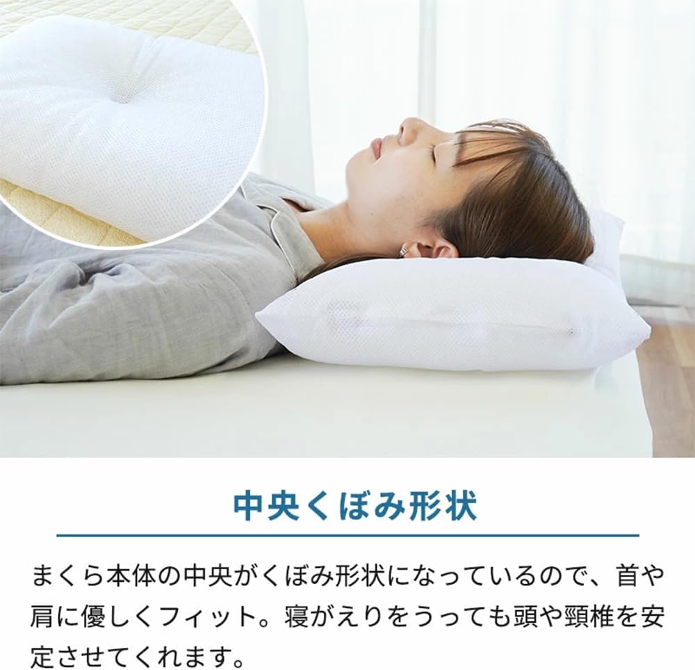 Pipe Pillow, 13.8 x 19.7 inches (35 x 50 cm), Made in Japan, Height Adjustable, Washable Pillow, In-house Manufacture, Recessed Pillow, Pipe Pillow, Soft Pipe, Tossing, Adjustable, Domestic Pipe,