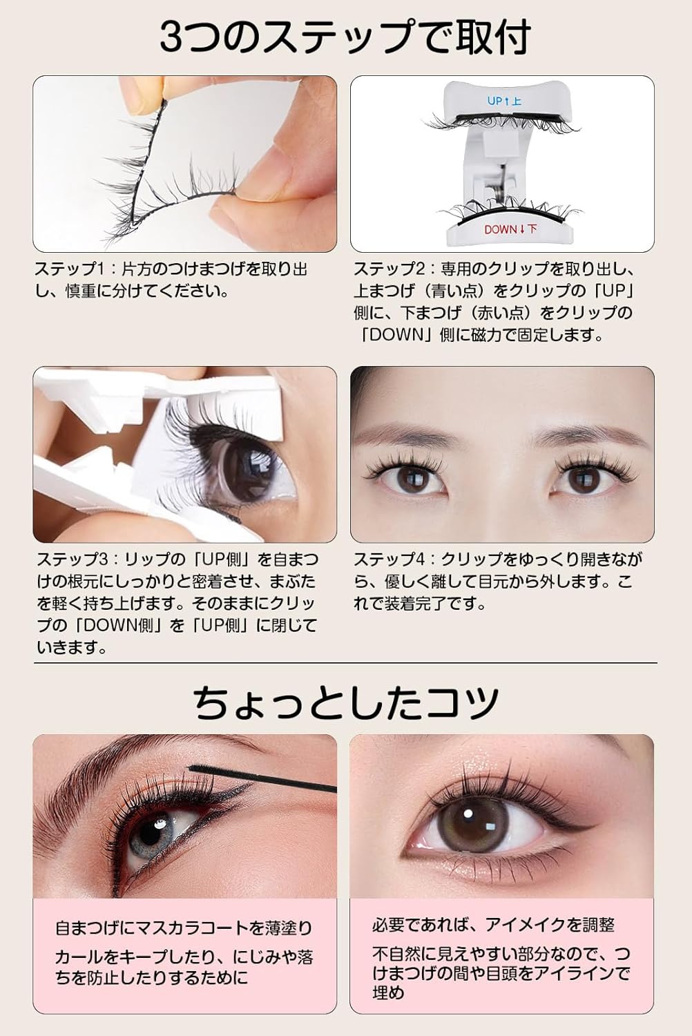 False Eyelashes, No Glue Required, Magnetic False Eyelashes, No Makeup Lashes, Thin Makeup, Soft, DIY, Reusable, Natural, 14#