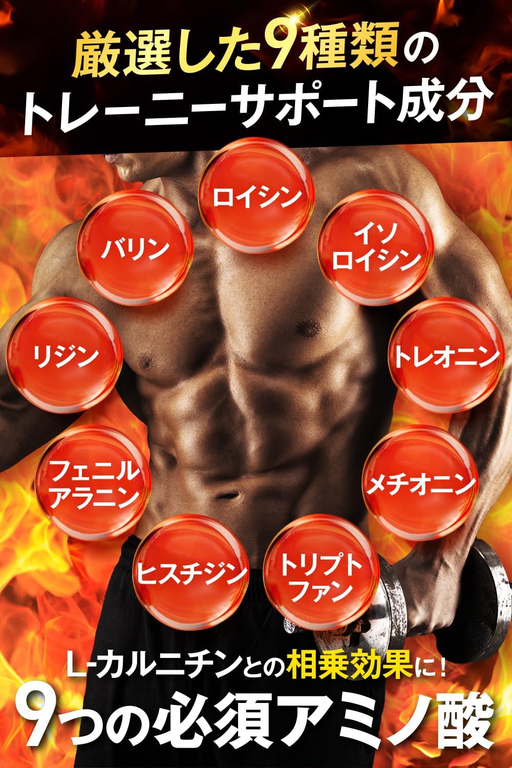 【Physician-Supervised】 JAKS Carnitine 23,000 mg, 767 mg per day, Diet, 180 Particles, Approximately 30 Days Supply, PREMIUM 25 Powerful Support Ingredients, EAA 9 Essential Amino Acids, HMB, Capsaicin