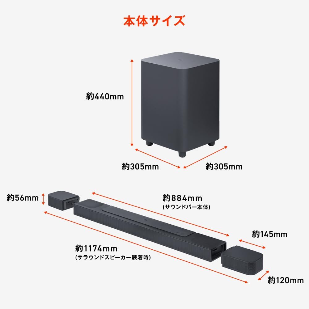 JBL BAR 800 [VGP 2025 Gold Award Winner] Dolby Atmos 5.1.2ch 720W Sound Bar Wireless Surround eARC HDMI Wi-Fi Rear Speaker & Wireless Subwoofer JBLBAR800PROBLKJN