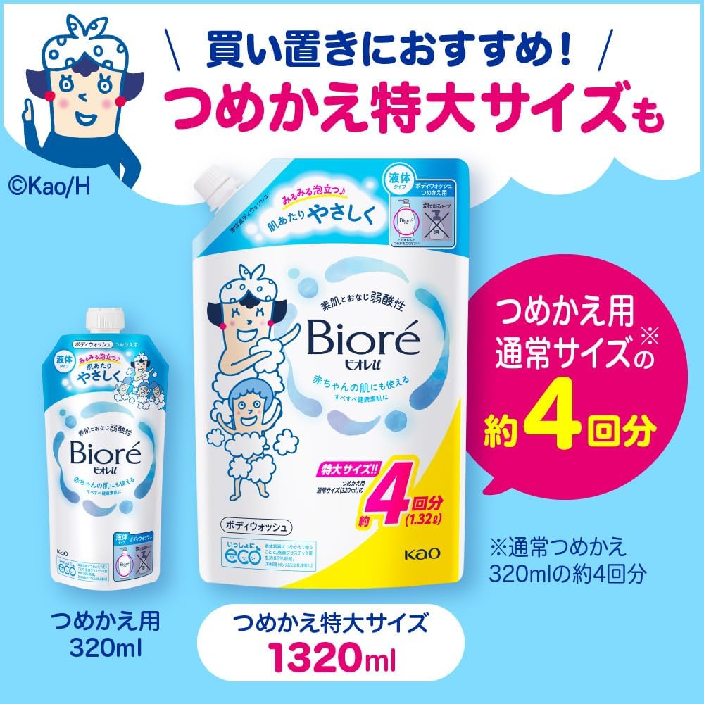 Biore U Body Soap Moisturizing Rich Refill Pack 780ml Moisturizing Weakly Acidic Suitable for Even Baby Skin