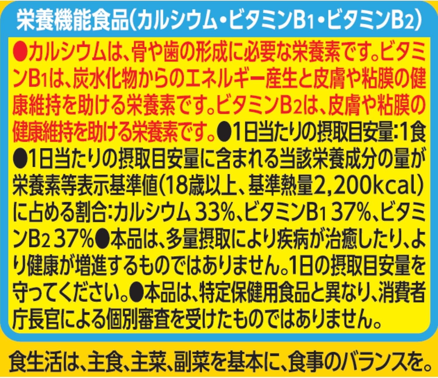 Nissin Foods Anpanman Ramen, Light Soy Sauce, Nutritional Functional Food, 3 Servings Pack, 3.2 oz (90 g)