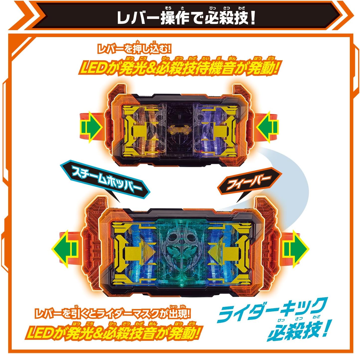 Bandai Kamen Rider Gatchard Transformation Belt DX Gatchard Driver