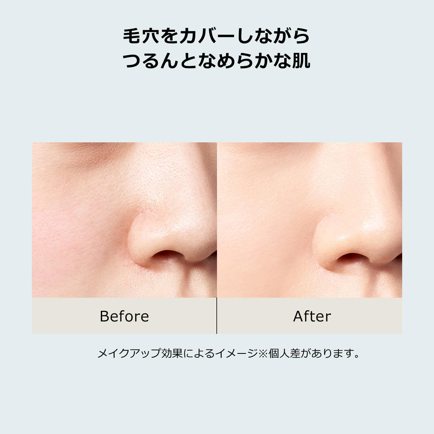 Maquillage Dramatic Pore Smoother, Pore Tsurun Essence Base, Unscented Body, 0.3 oz (8 g)