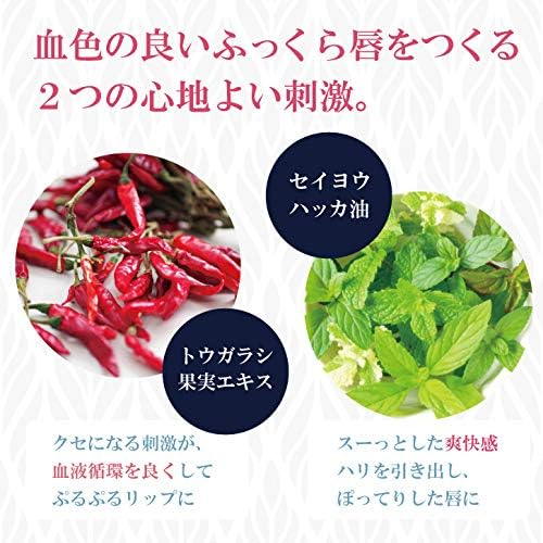 Kairi Jumei Flower Lip Gloss Serum Night Lip Transparent Flower 1 Piece (x1)