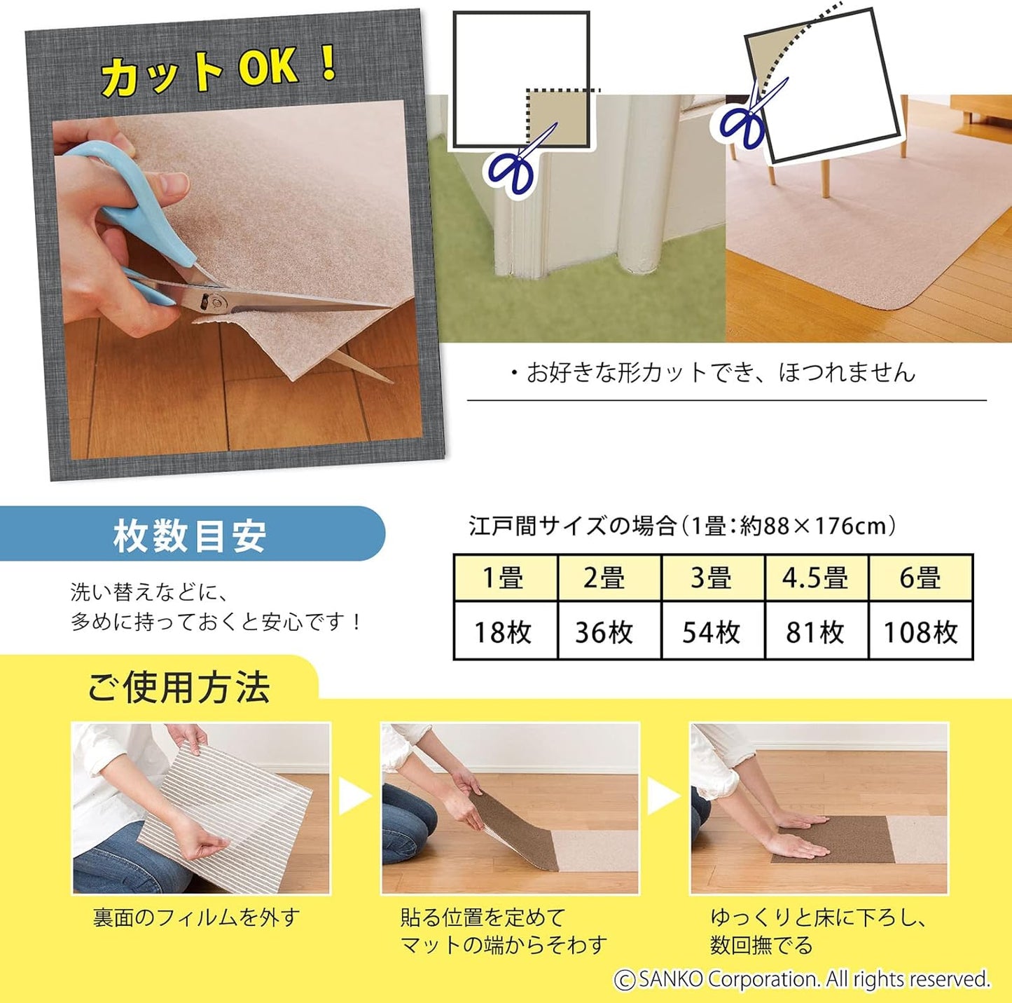 Sanko KF-12 Place and Stick Tile Carpet, Joint Mat, Anti-Slip, Made in Japan, Water Repellent, Deodorizing, Washable, 11.8 x 11.8 inches (30 x 30 cm), Brown, 20 Pieces, Flat Type