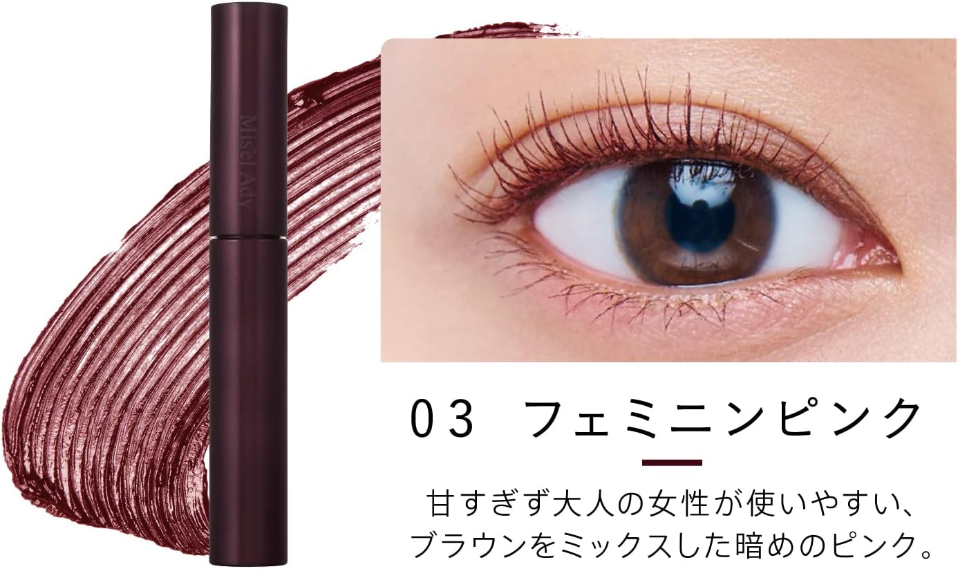 Mizueredi Curl Up Mascara 03 Feminine Pink