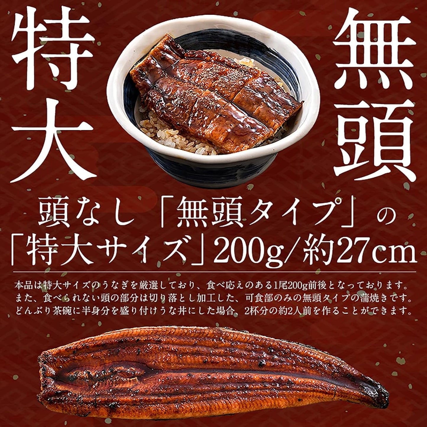 Minato Dining Shiosou Eel Kabayaki Headless, Kagoshima/Miyazaki Prefecture-Produced (Extra Large Size Approx. 7 oz x 3 Tails) Approx. Serves 6, [Gift Box Included] Gift, Domestic Eel, Grilled Eel