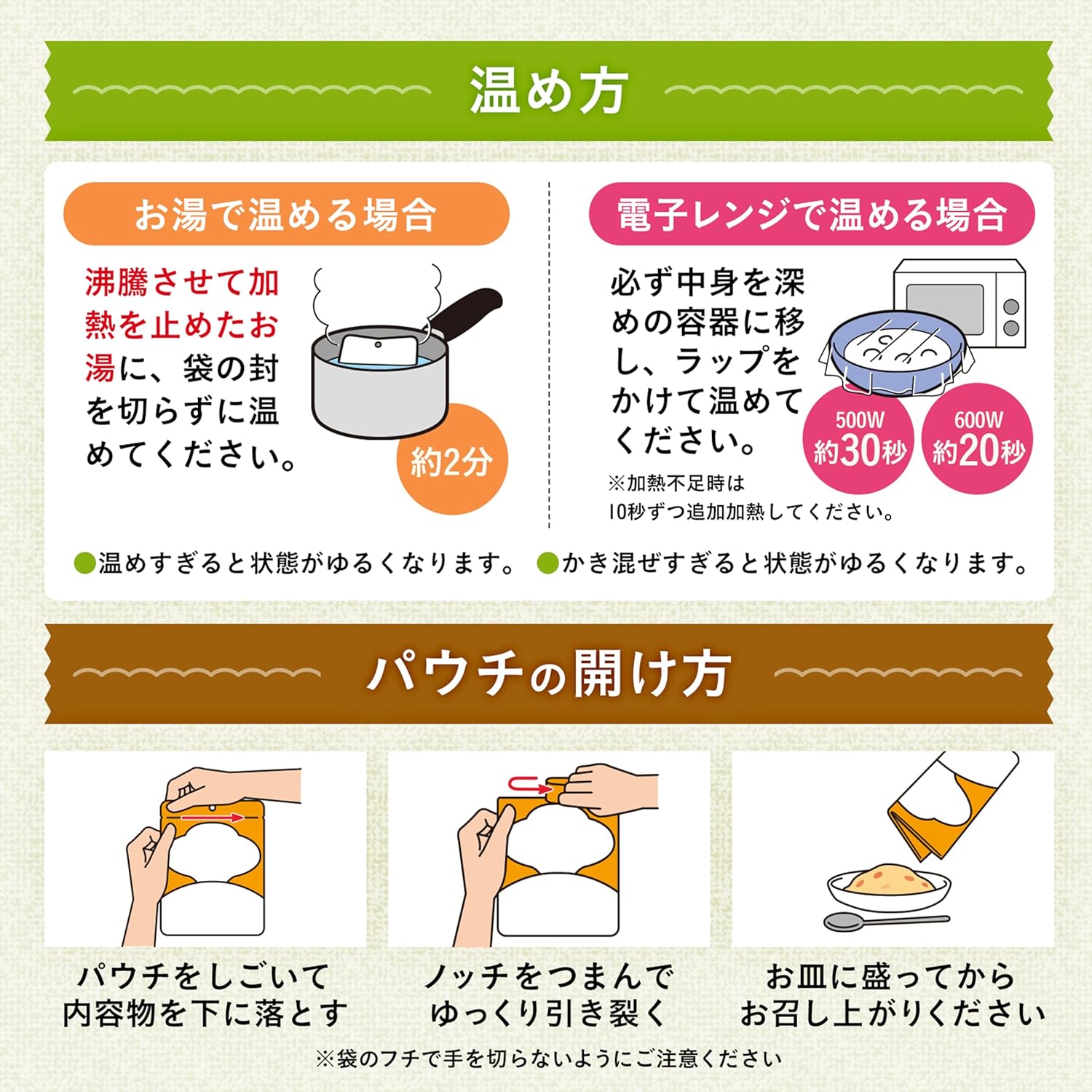 Kewpie Nursing Care Food, Tongue Crushable, Gentle Menu, Soft Side Dishes, Meat & Potatoes Boiled Set, 2 Types x 3, Retort Classification 3, Soft Food, Emergency Food, Disaster Preparedness Food, Bulk