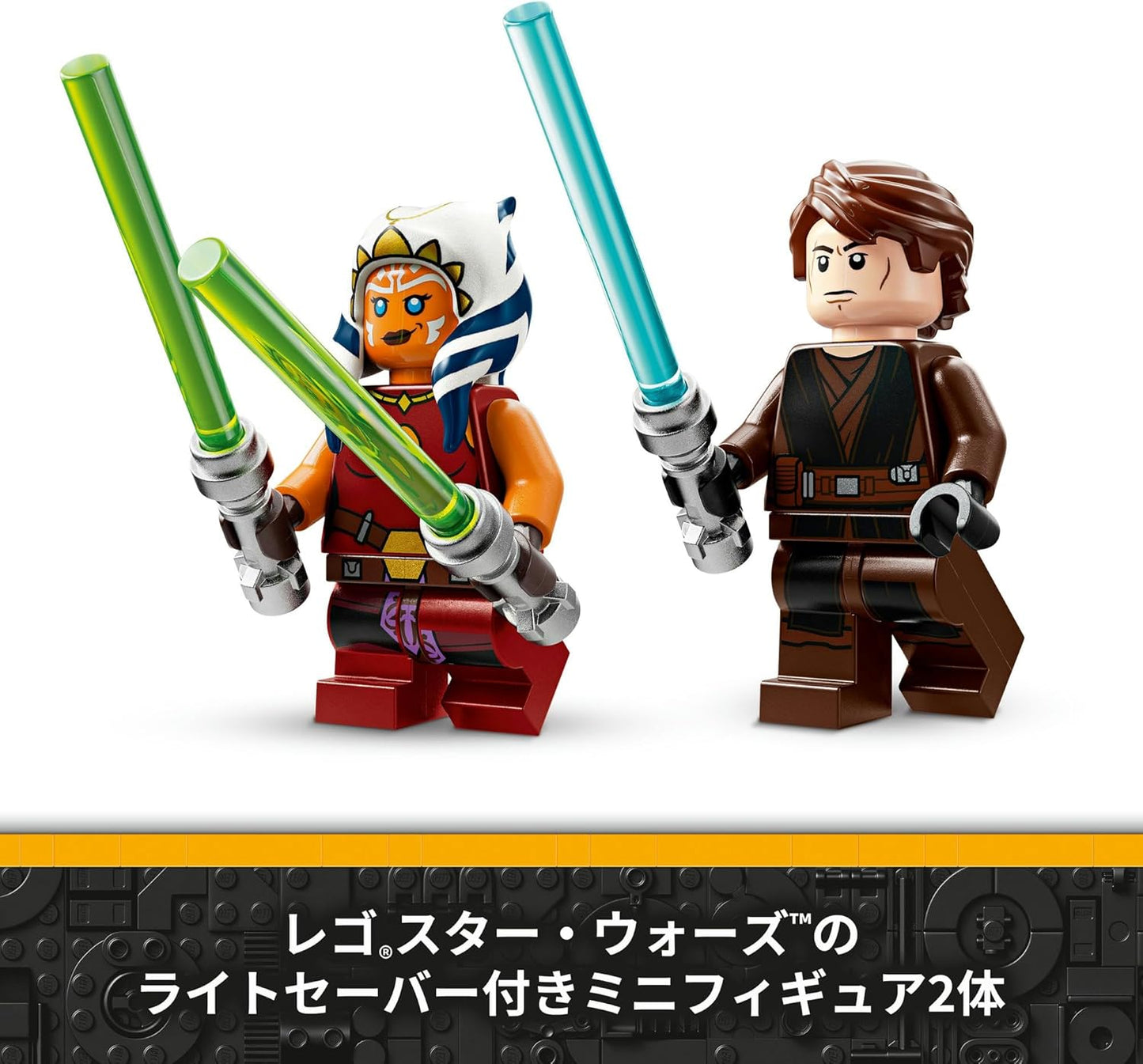 LEGO Star Wars Ahsoka's Jedi Interceptor™, Toy Building Blocks, Birthday Gift, Space, Boys, Girls, Children, Ages 8 to 10, Elementary School Students, 75401
