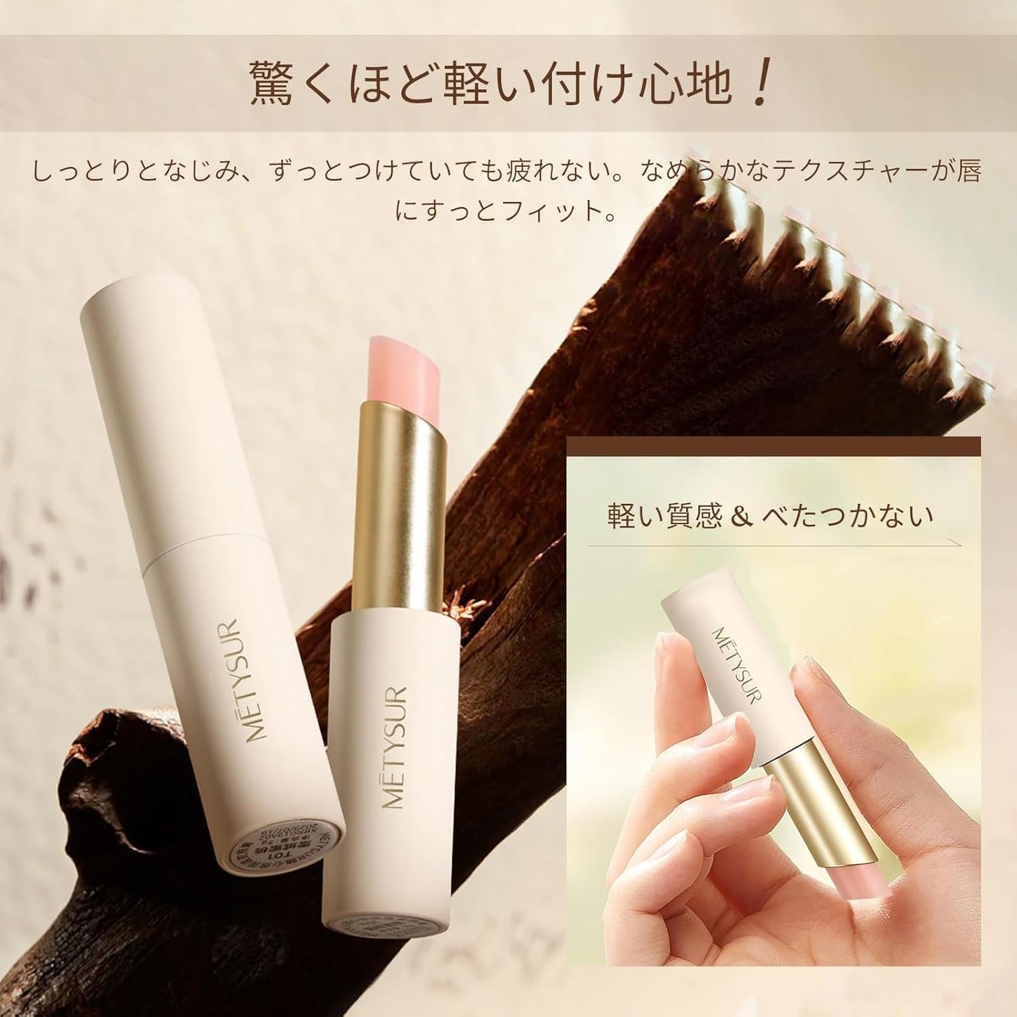 Tinted Lip Balm 3 Colors, Warm Discoloration, Transparent Gloss, Dense Moisturizing, Unscented, Light, Moisturizing Lip Gloss, Lip Wrinkle Care, High Coloring, Flourishing, Moisturizing