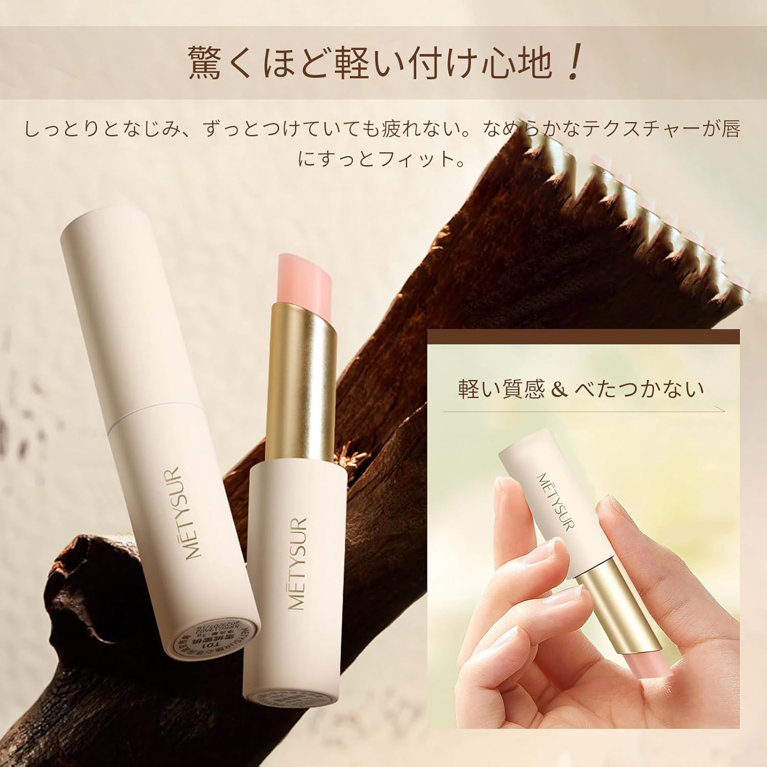 Tinted Lip Balm 3 Colors, Warm Discoloration, Transparent Gloss, Dense Moisturizing, Unscented, Light, Moisturizing Lip Gloss, Lip Wrinkle Care, High Coloring, Flourishing, Moisturizing