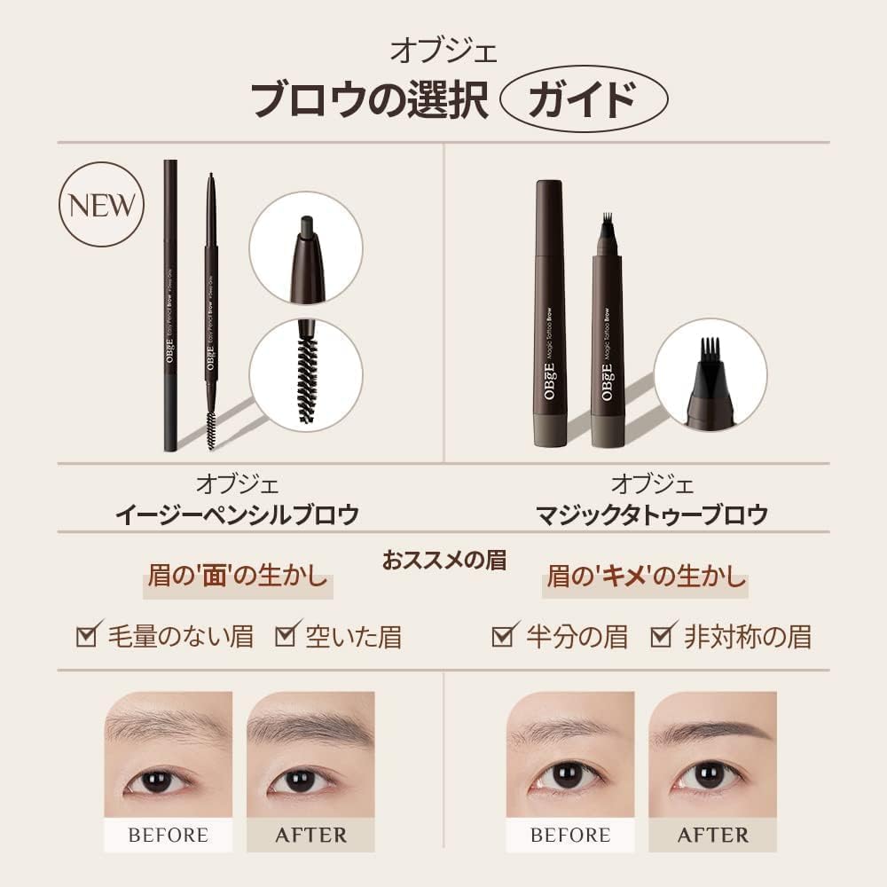 OBgE Men's Easy Pencil Brow Waterproof Permanent Eyebrow Ink Pencil Men's Eyebrow Pen, Eyebrow Pen, Eyebrow Pencil, Eyebrow Pencil, Aibelo Pencil, Easy Pencil Brow (Deep Gray)