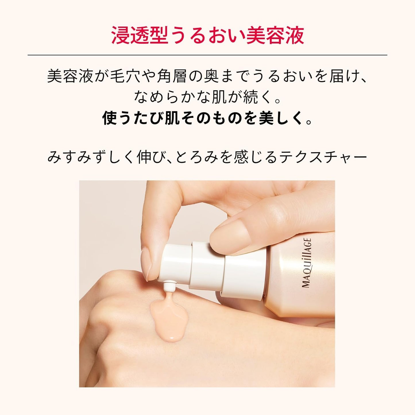 Maquillage Essence Liquid EX Ochre 20 Foundation Unscented Ochre 20 Main Unit 0.8 fl oz (24 ml)