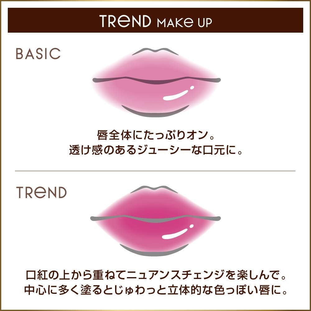 Excel Nuance Gloss Oil GO03 (Plum Gelee) Lip