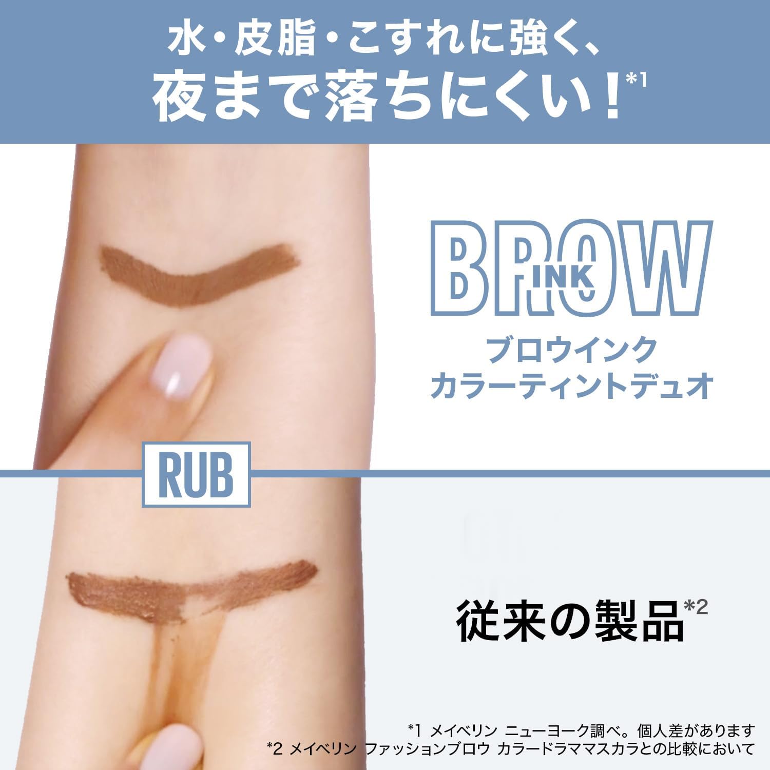 Maybelline Brow Ink Color Tint Duo 2-in-1 Eyebrow Mascara + Pencil, 07 Milk Tea Brown